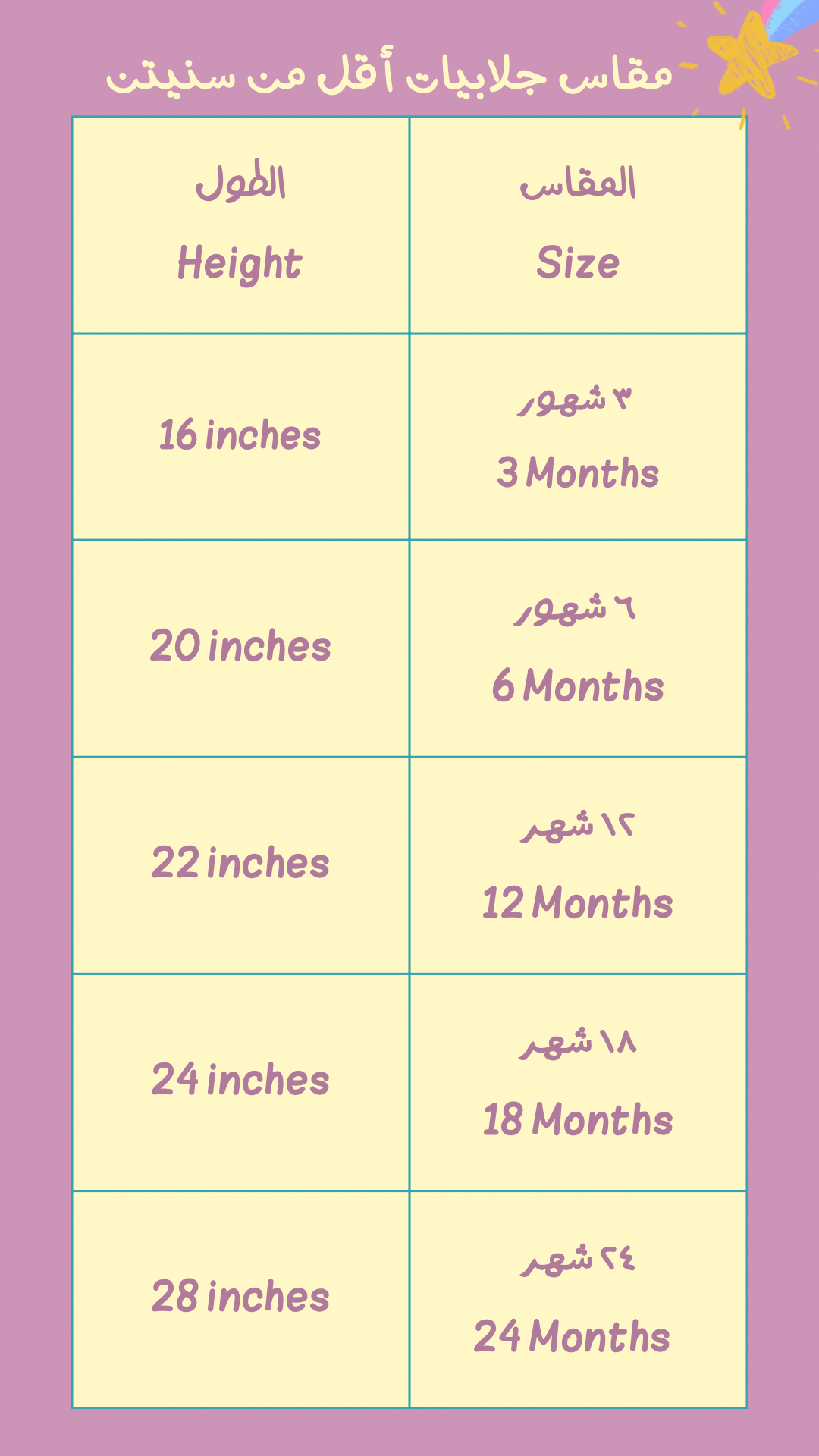 Sparkly Hearts Infant Jalabiya