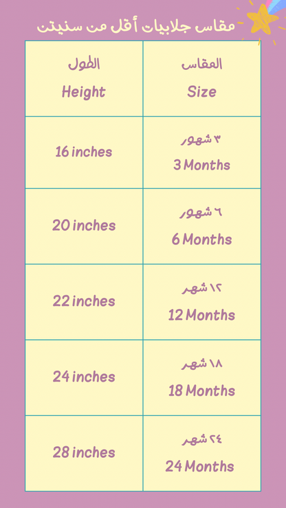 Sparkly Hearts Infant Jalabiya