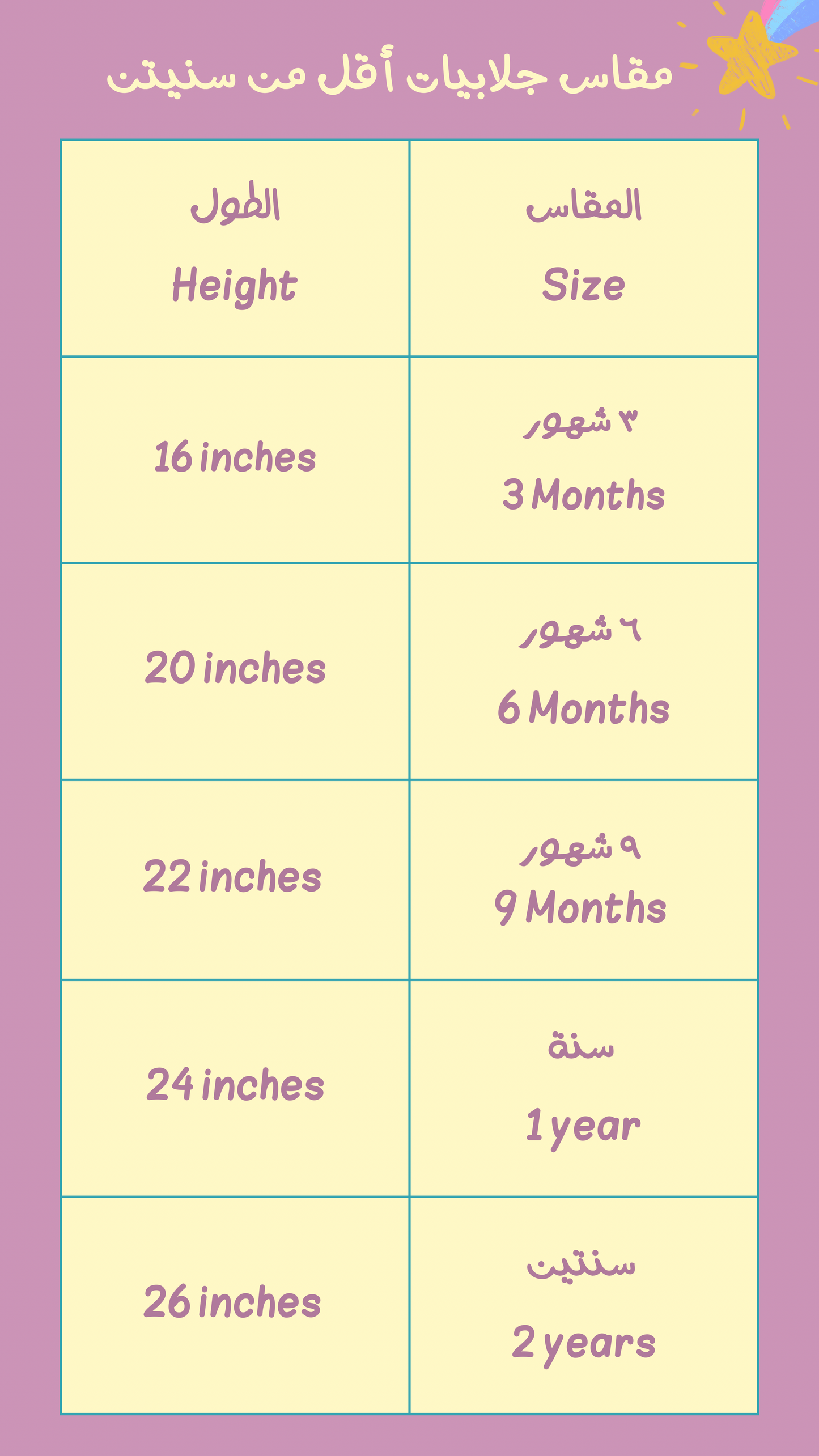 Purple Bloom – Jalabiya